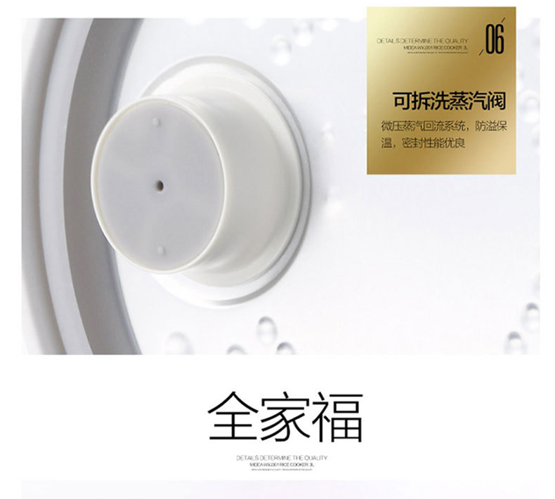 产品详情介绍