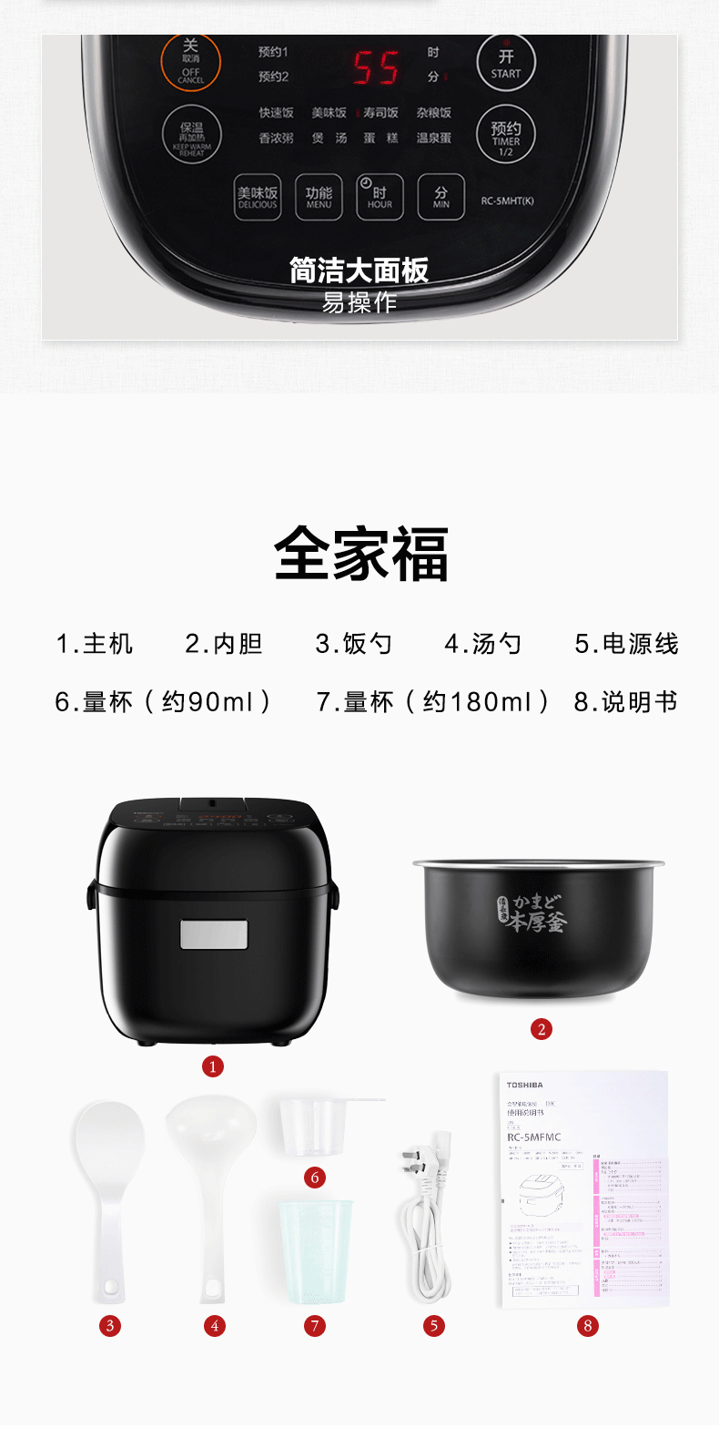 产品详情介绍