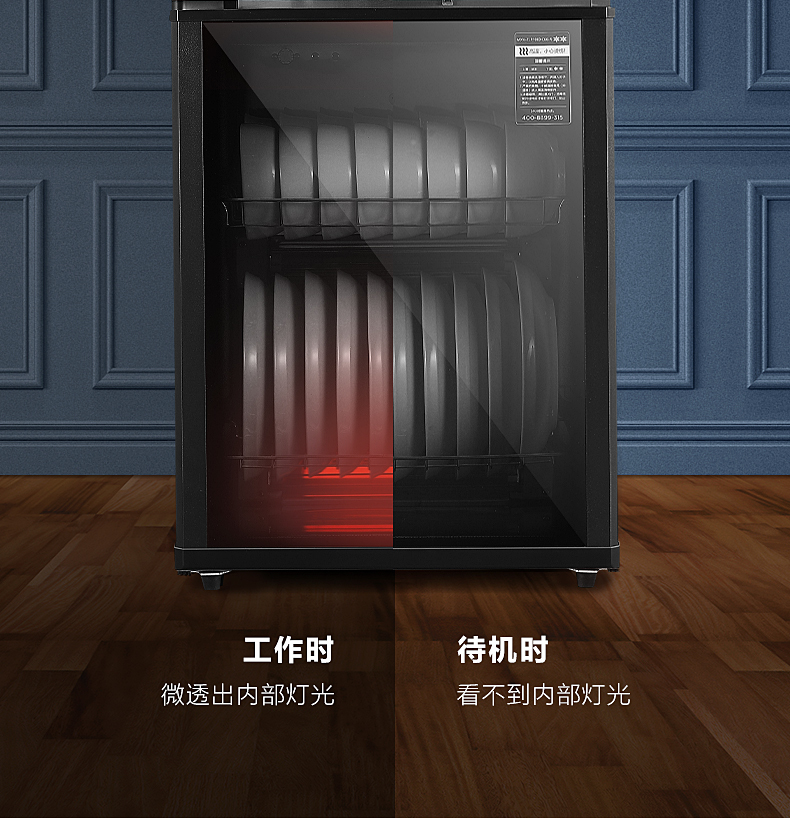 产品详情介绍