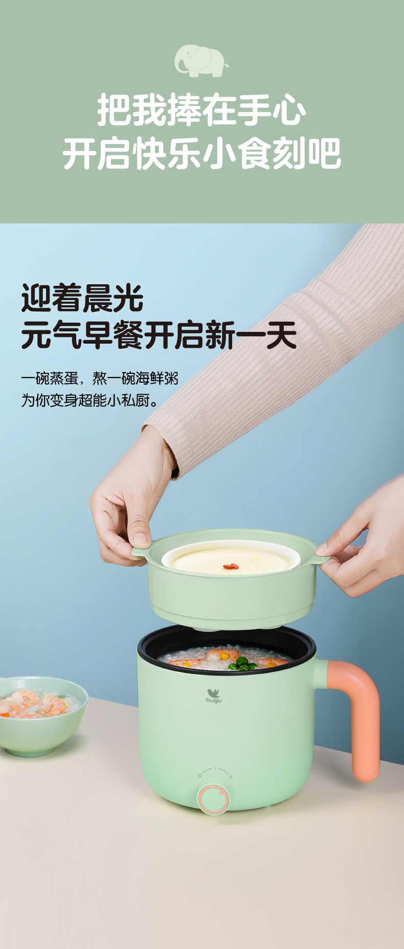 商品详情