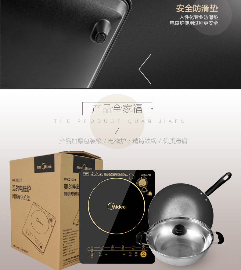 产品详情介绍