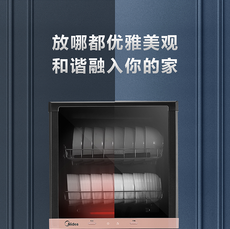 产品详情介绍