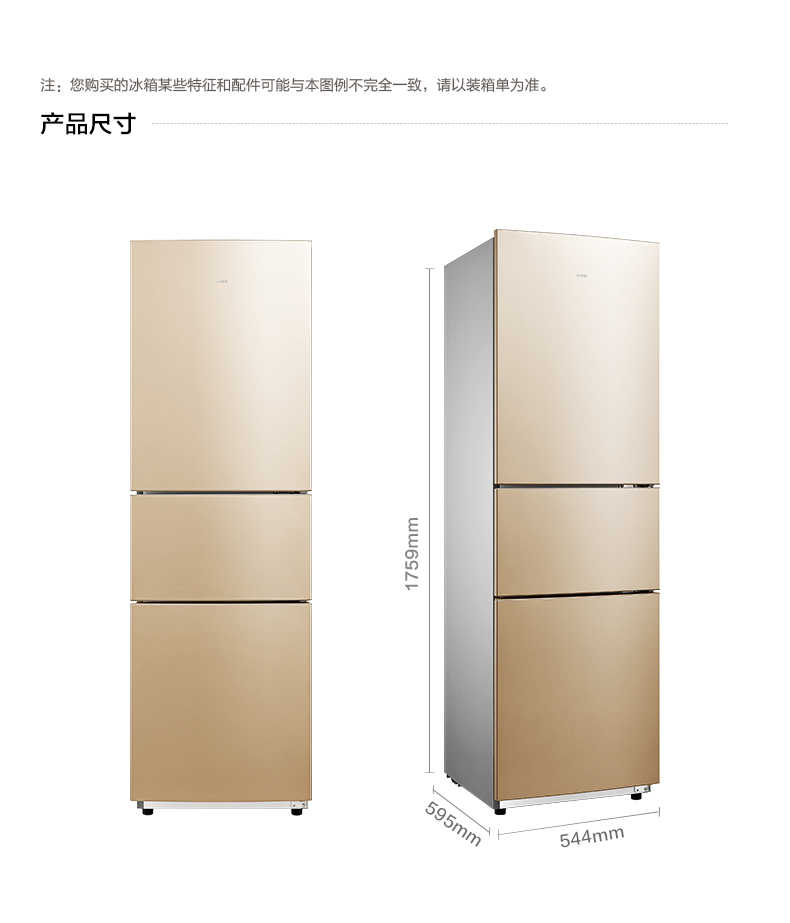 商品详情