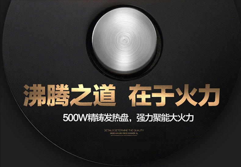 产品详情介绍