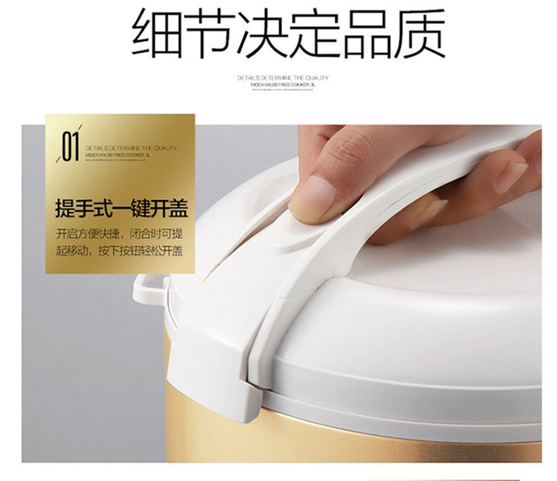 产品详情介绍