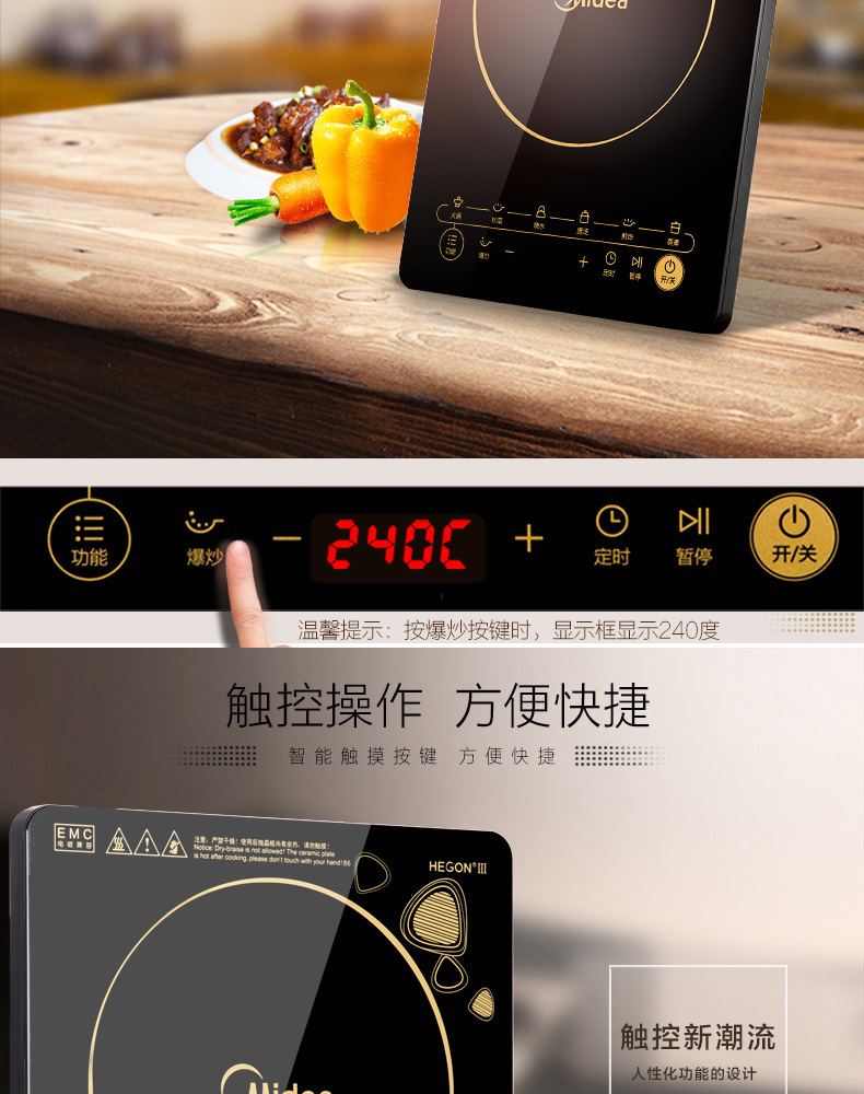 产品详情介绍