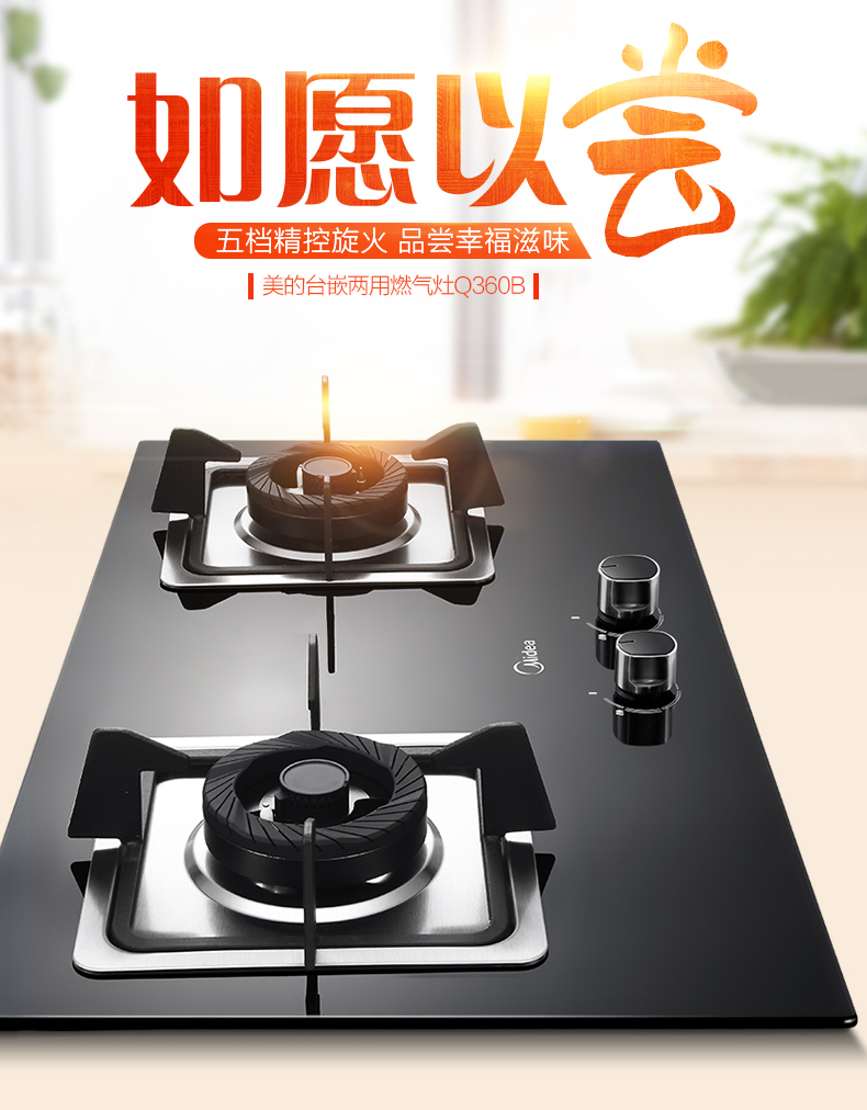 产品详情介绍