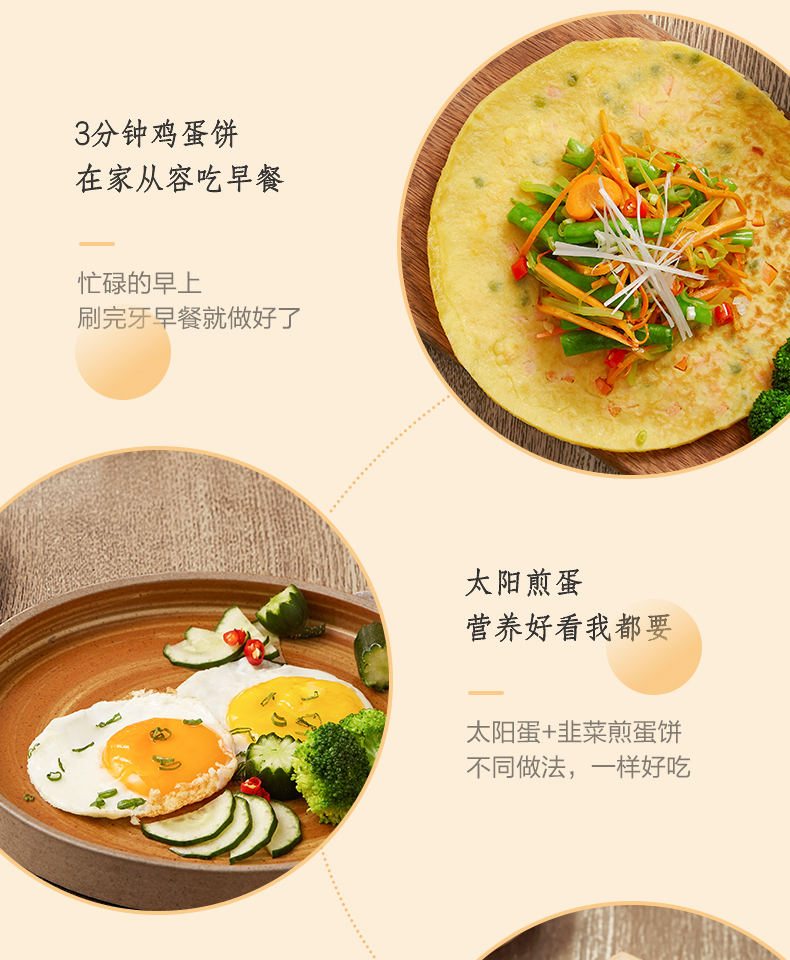 产品详情介绍