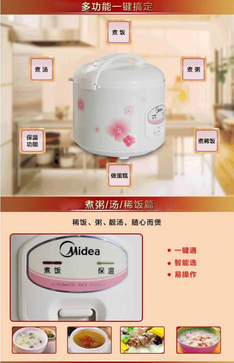 产品详情介绍