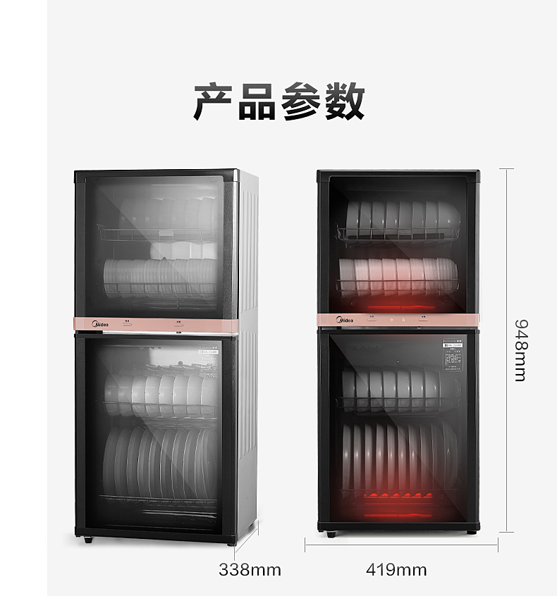 产品详情介绍