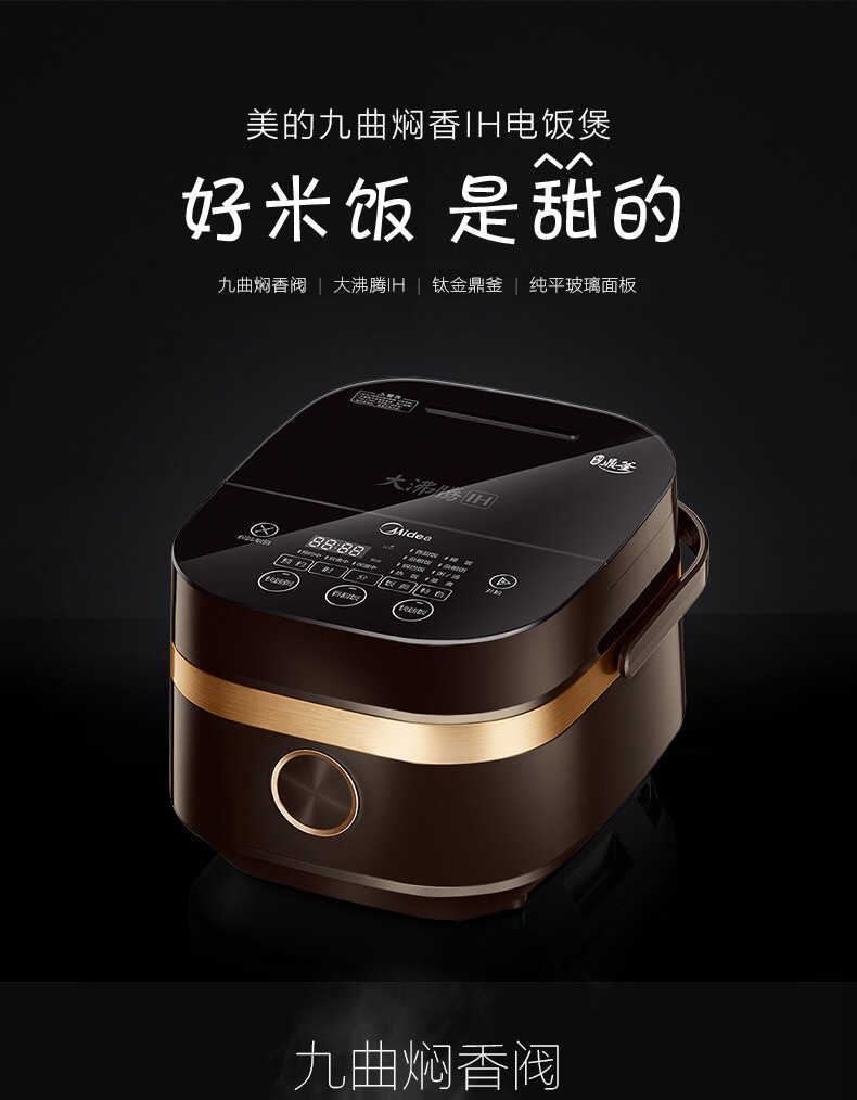 商品详情