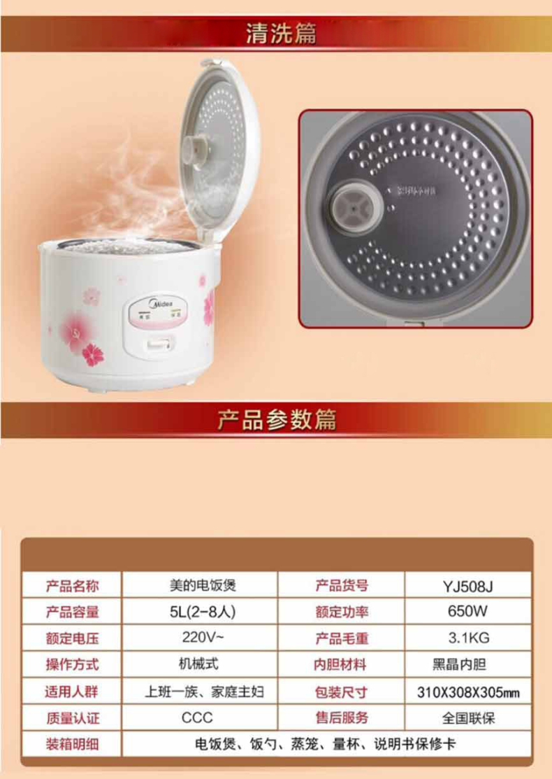 产品详情介绍