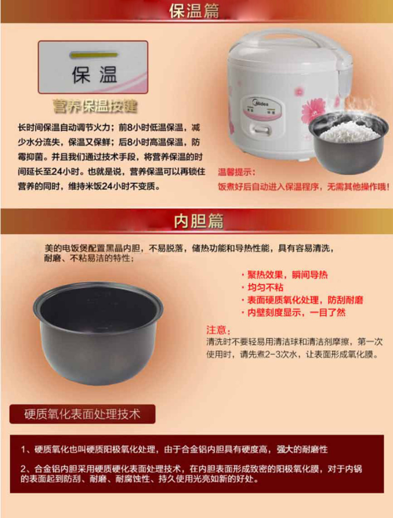 产品详情介绍