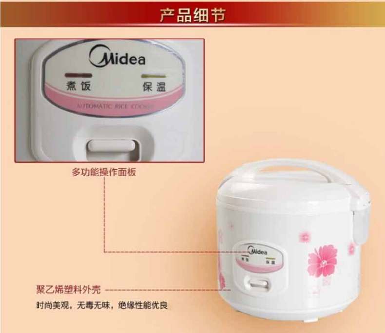 产品详情介绍