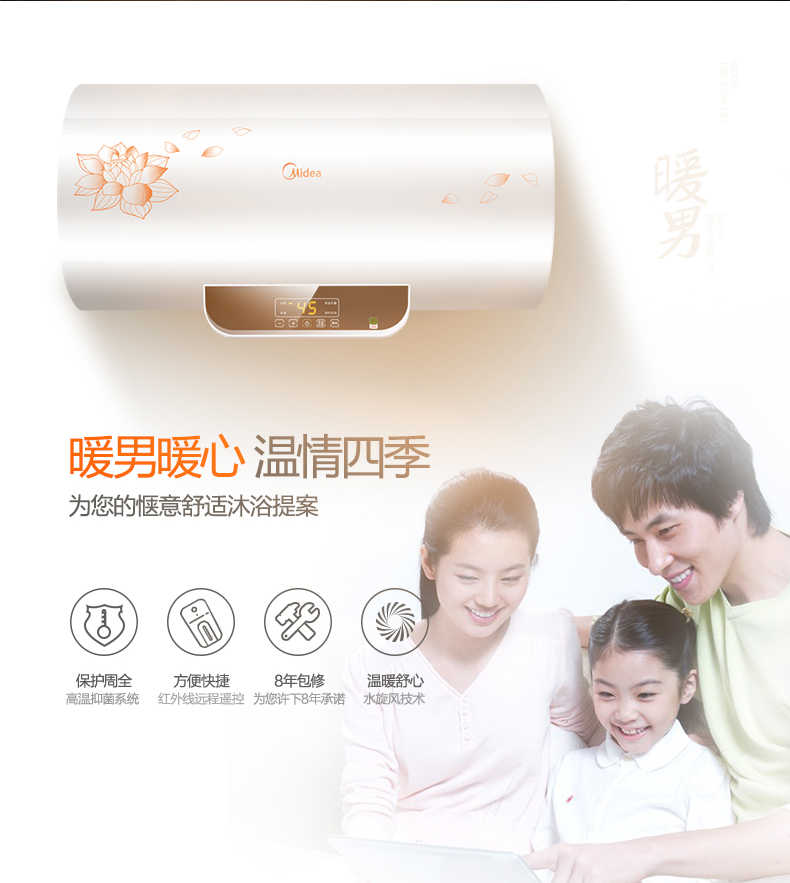 商品详情