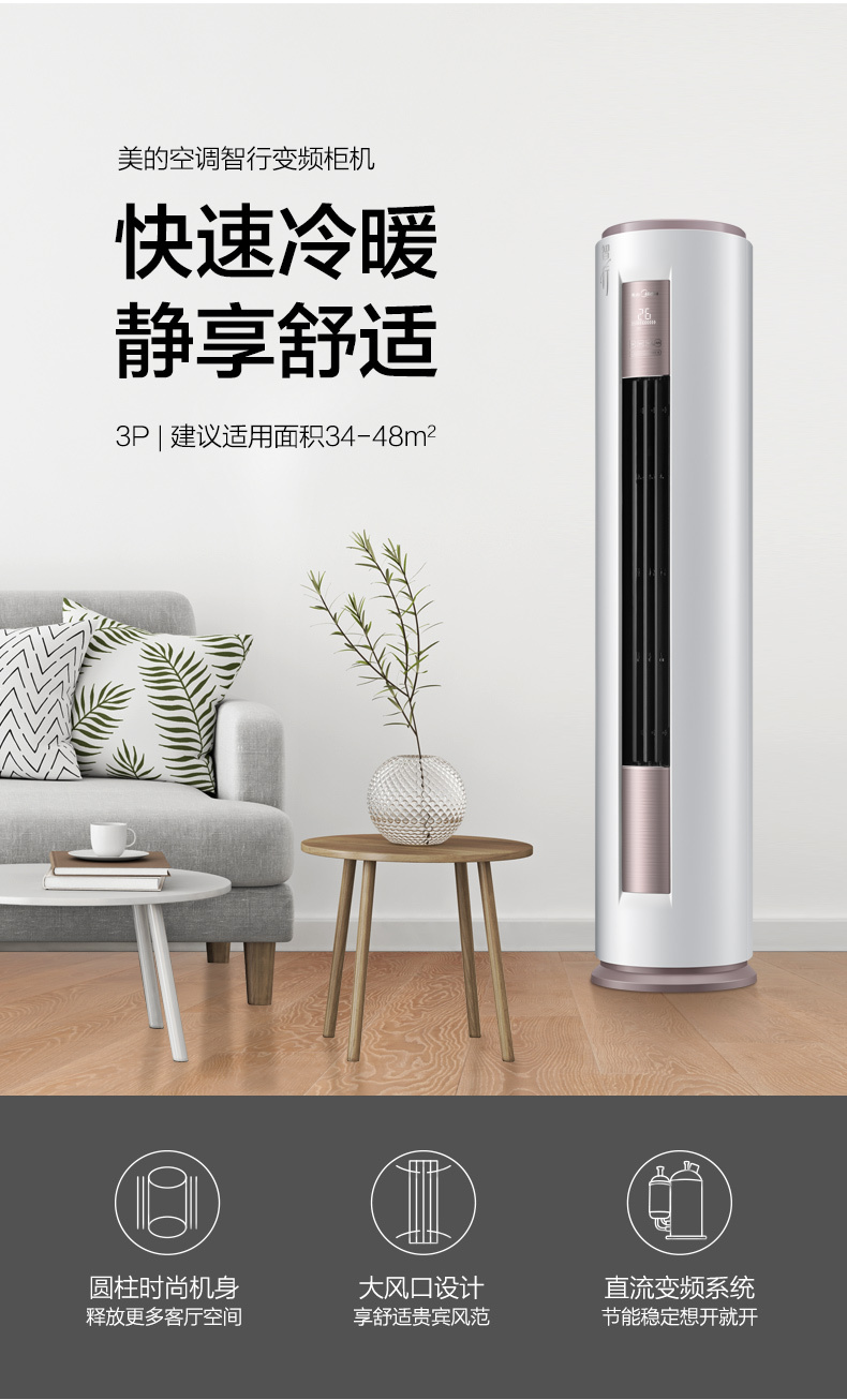 产品详情介绍