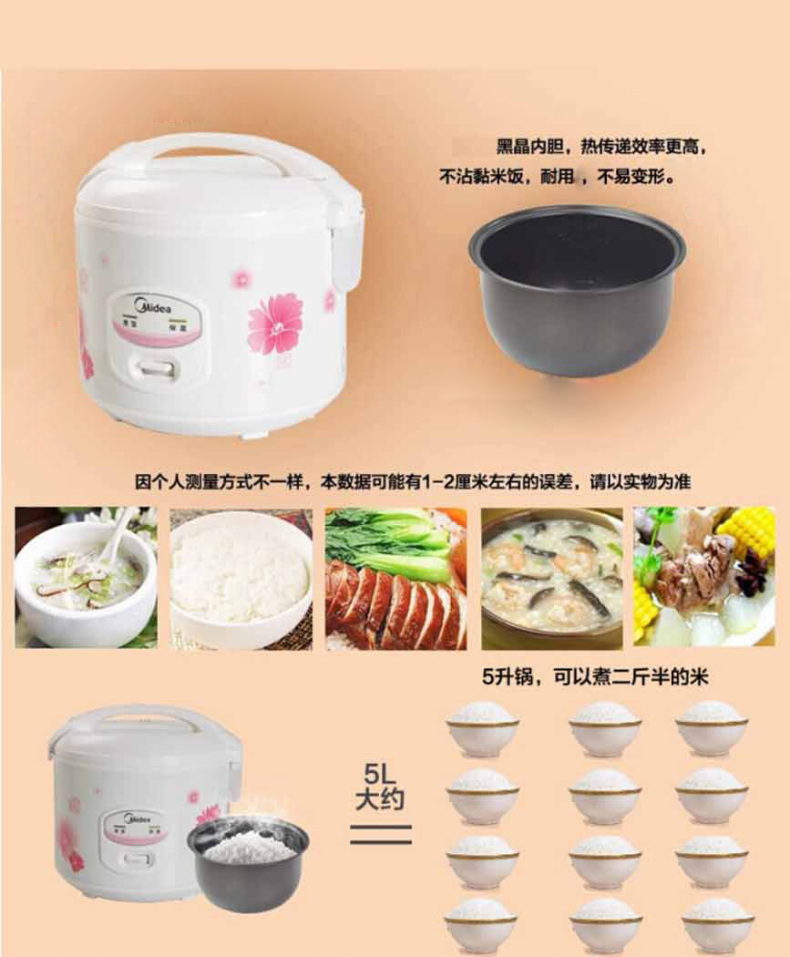 产品详情介绍