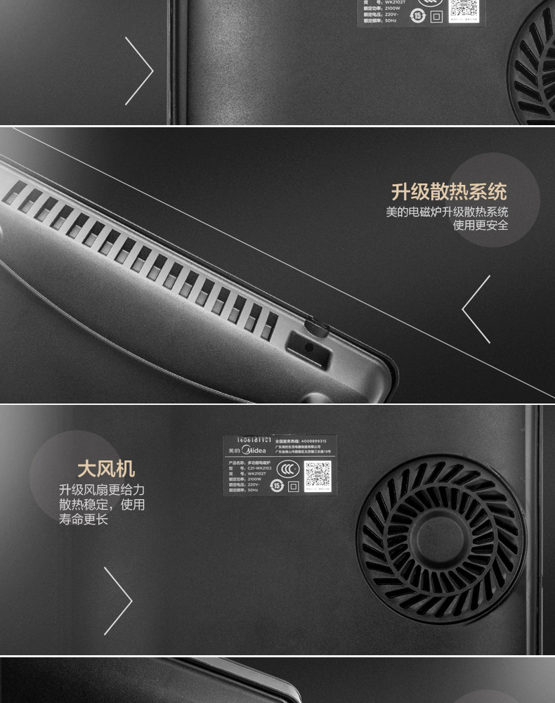 产品详情介绍