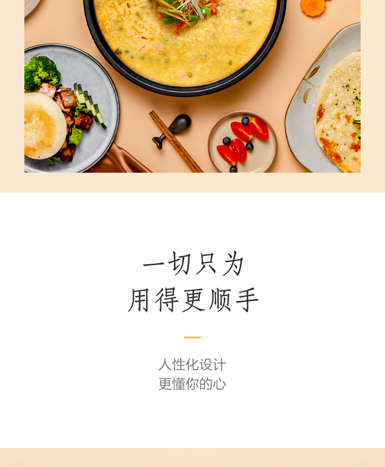 产品详情介绍