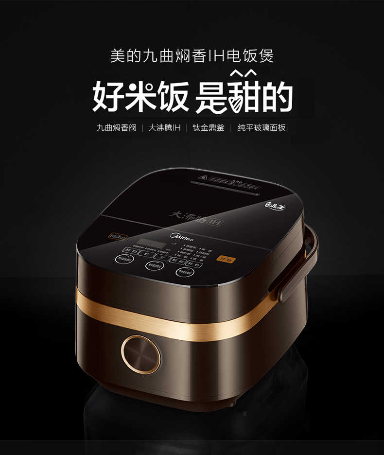 商品详情