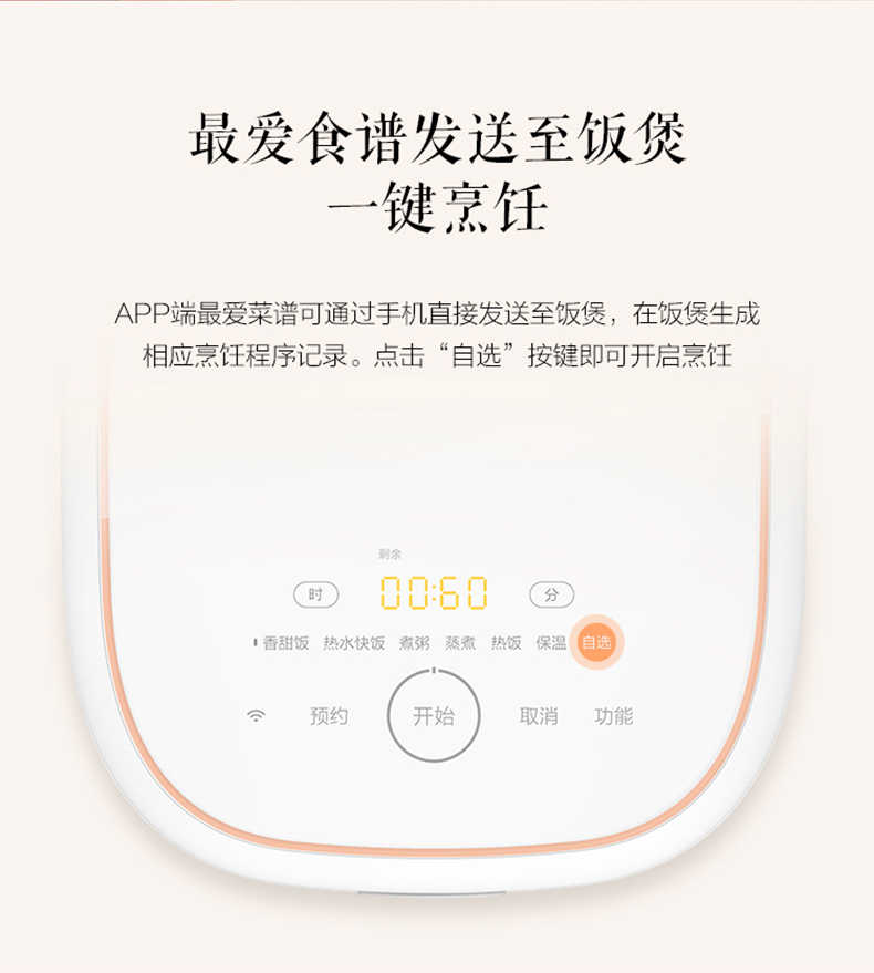 商品详情