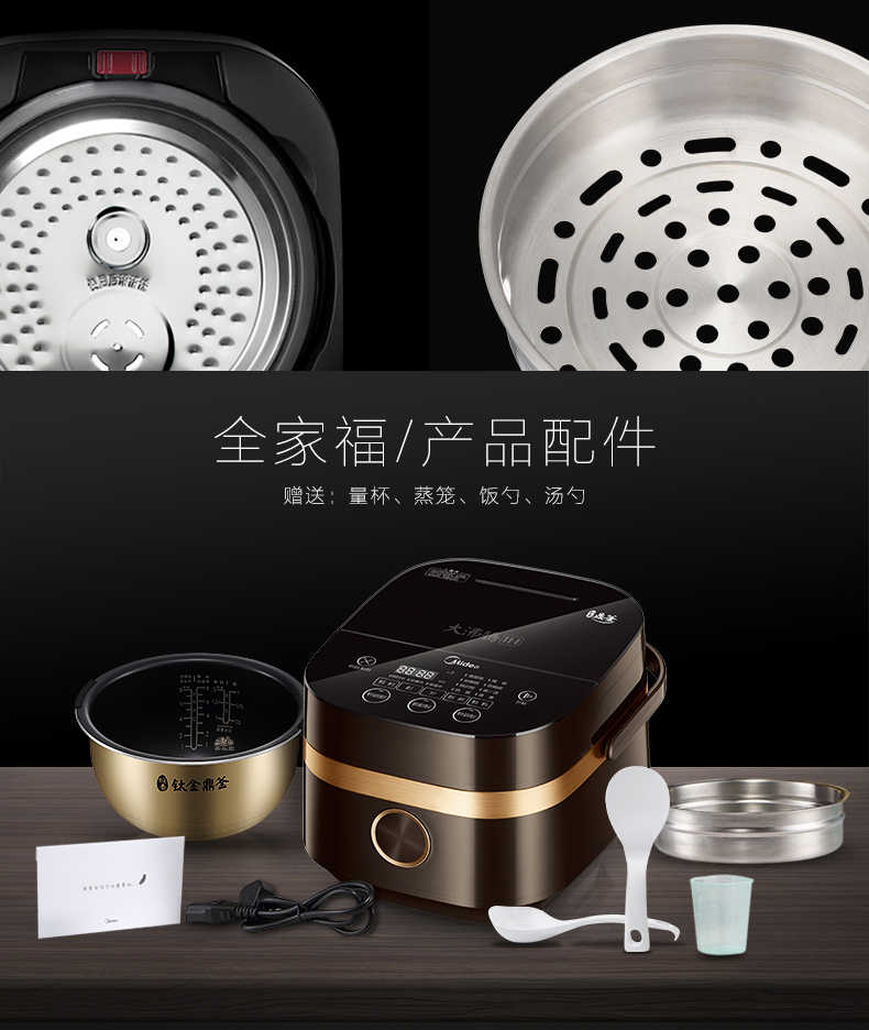 商品详情