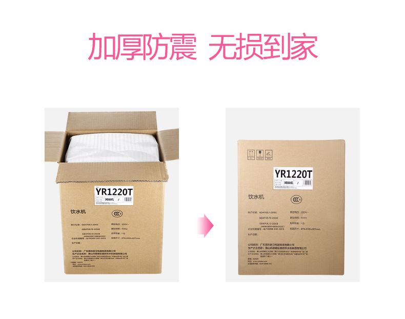 产品详情介绍