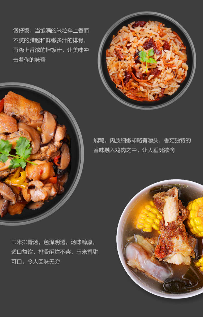 商品详情