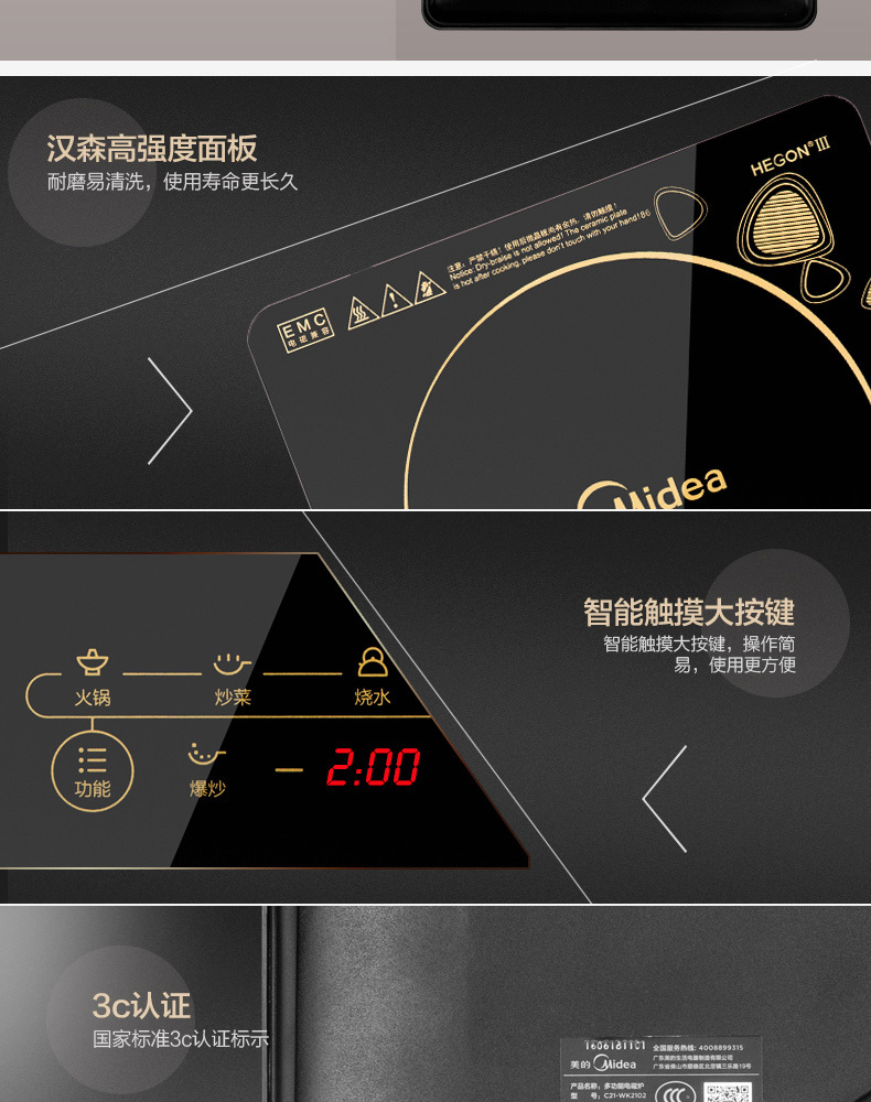 产品详情介绍