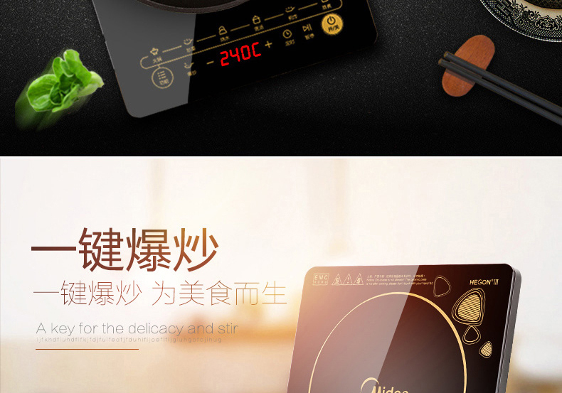 产品详情介绍