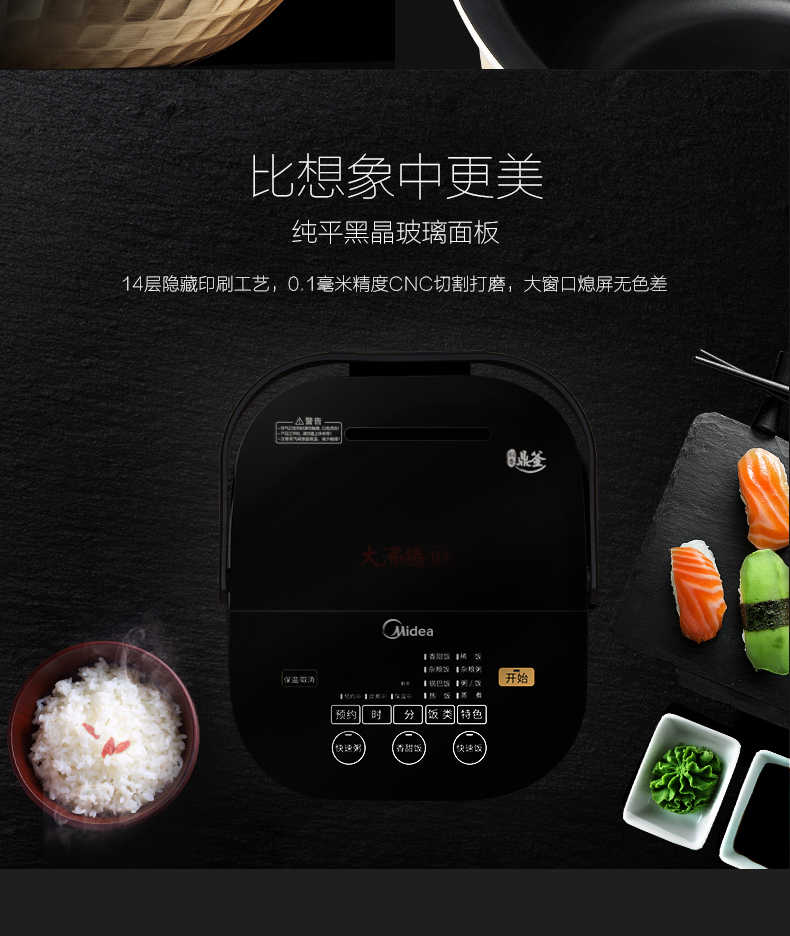 商品详情