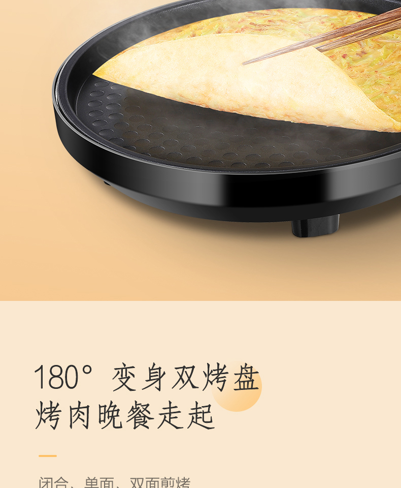 产品详情介绍