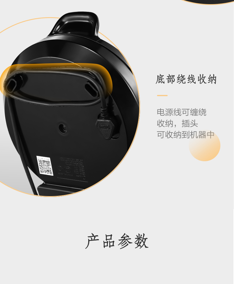 产品详情介绍