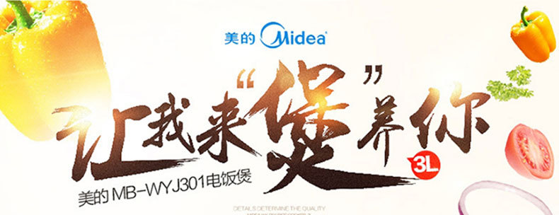 产品详情介绍