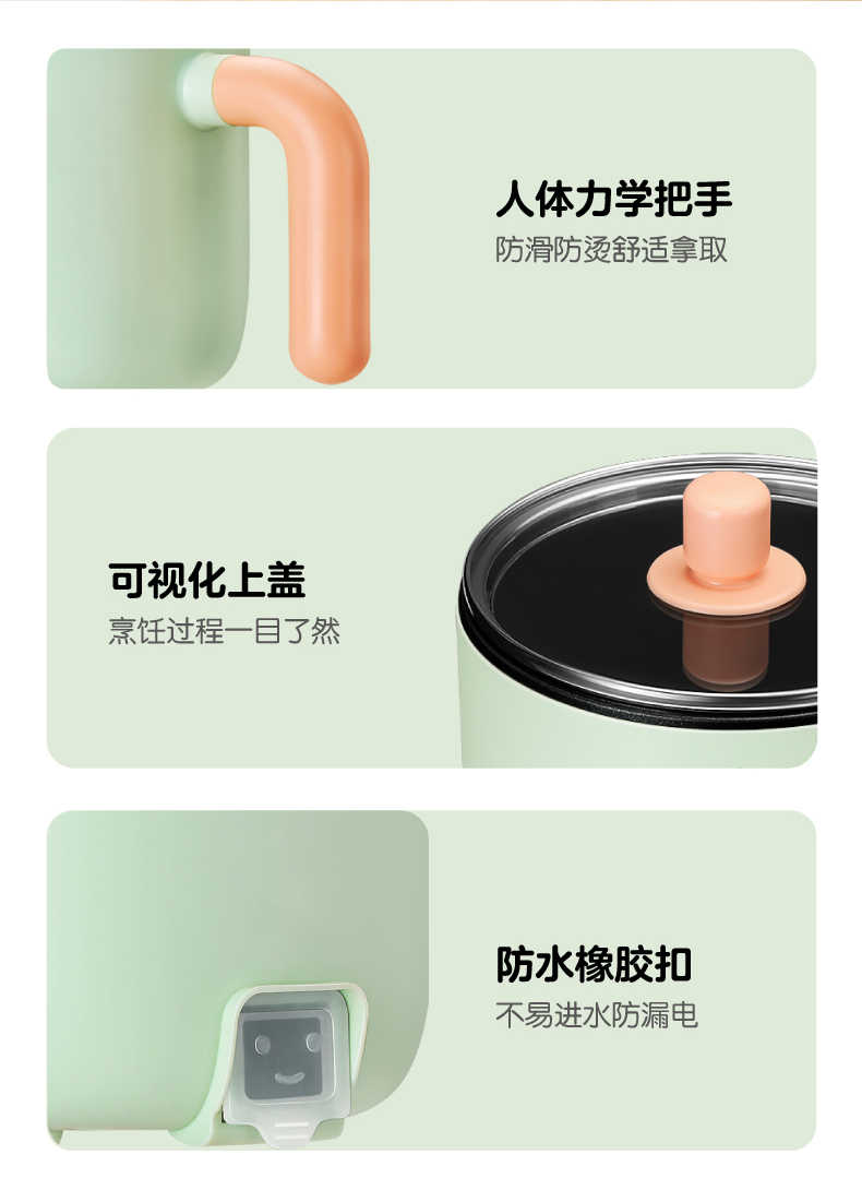 商品详情