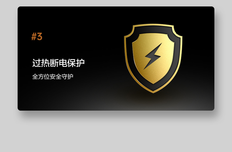 产品详情介绍