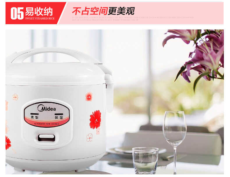 商品详情