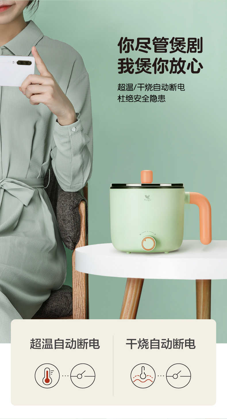商品详情