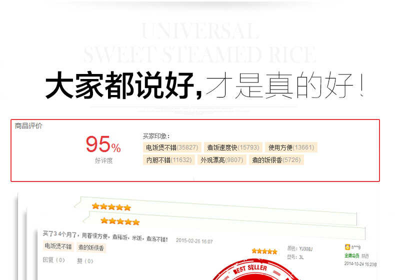 商品详情