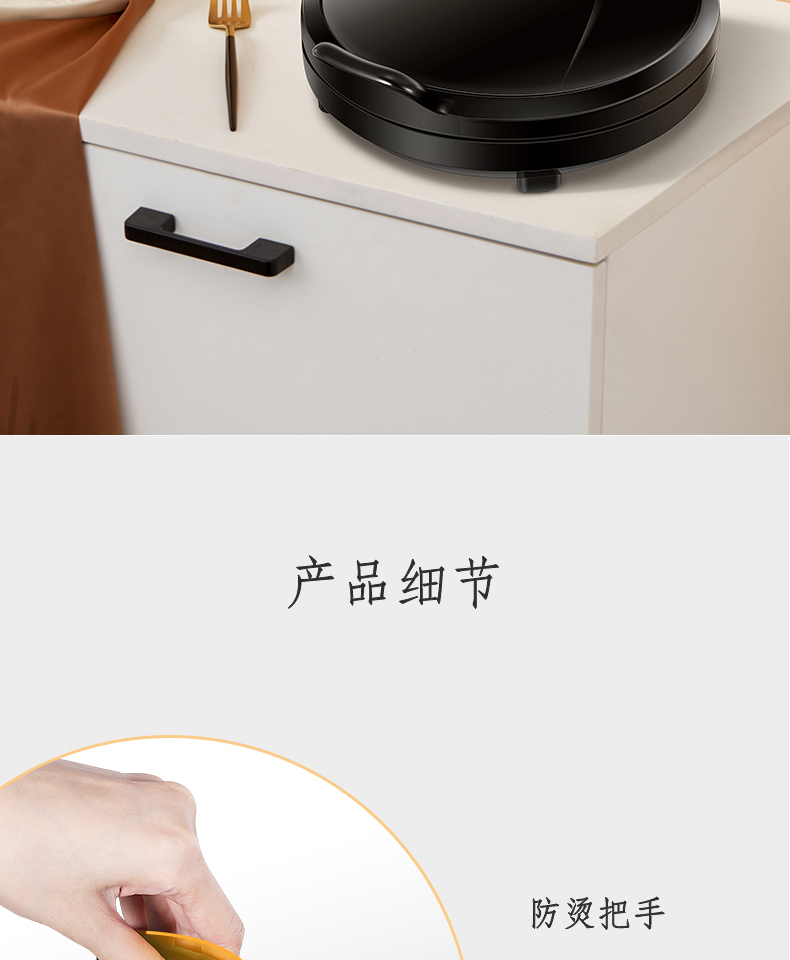 产品详情介绍