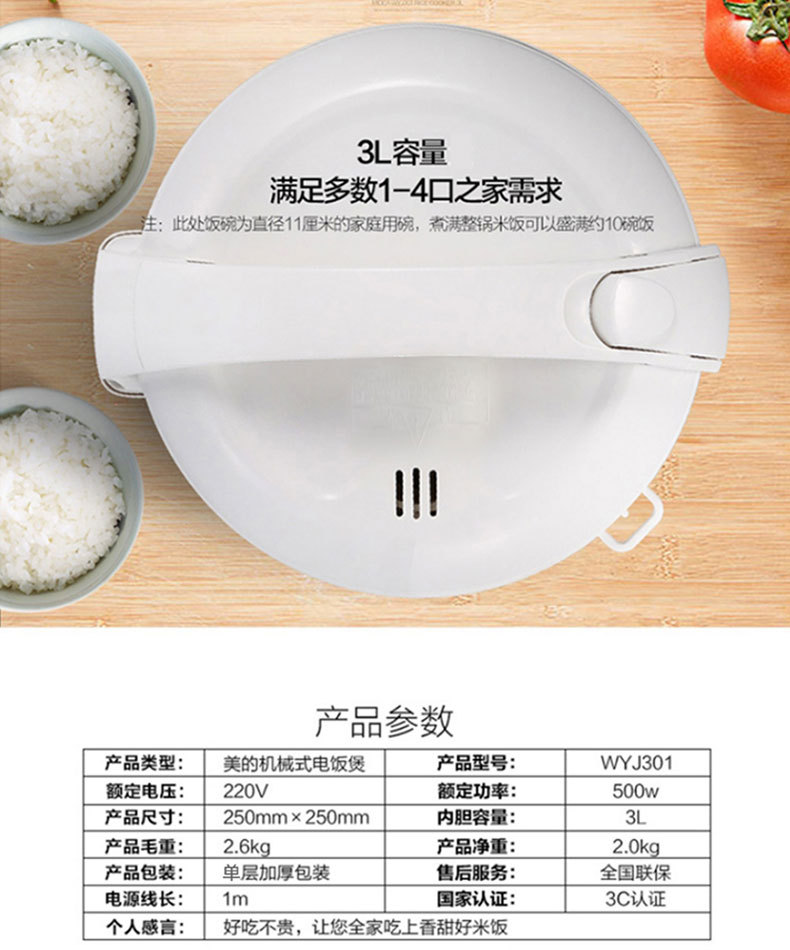 产品详情介绍