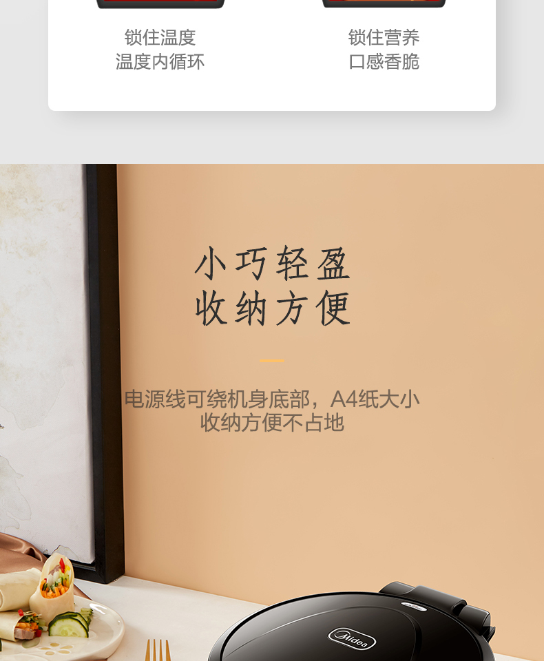 产品详情介绍