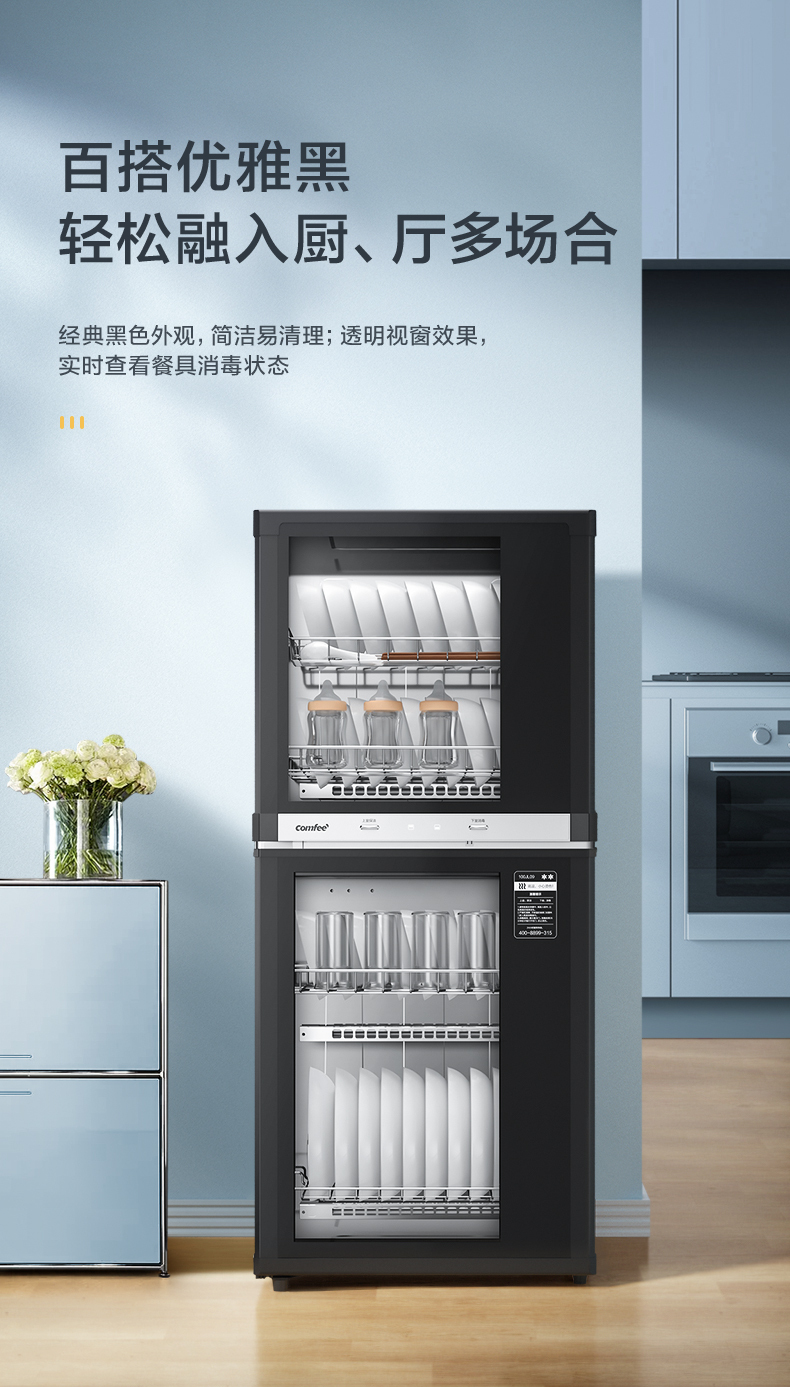 产品详情介绍
