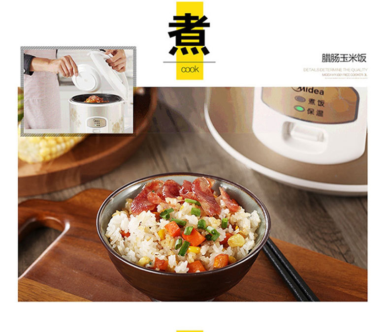 产品详情介绍
