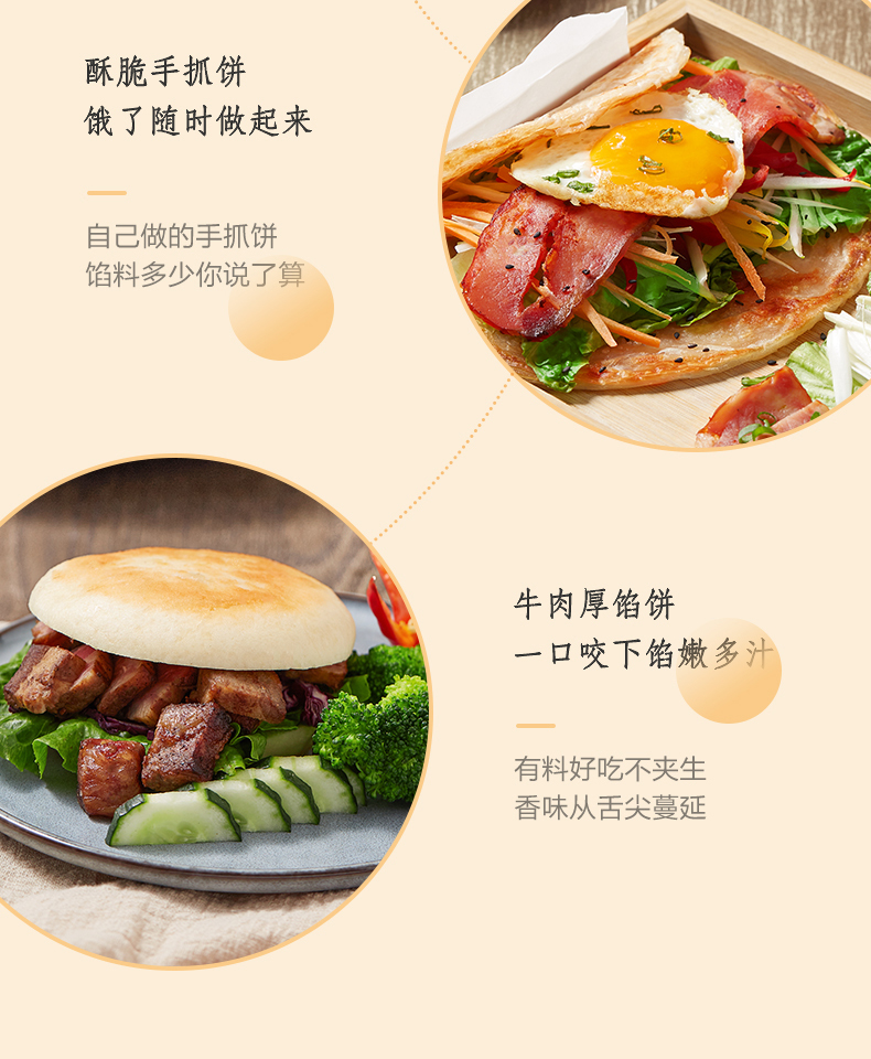 产品详情介绍