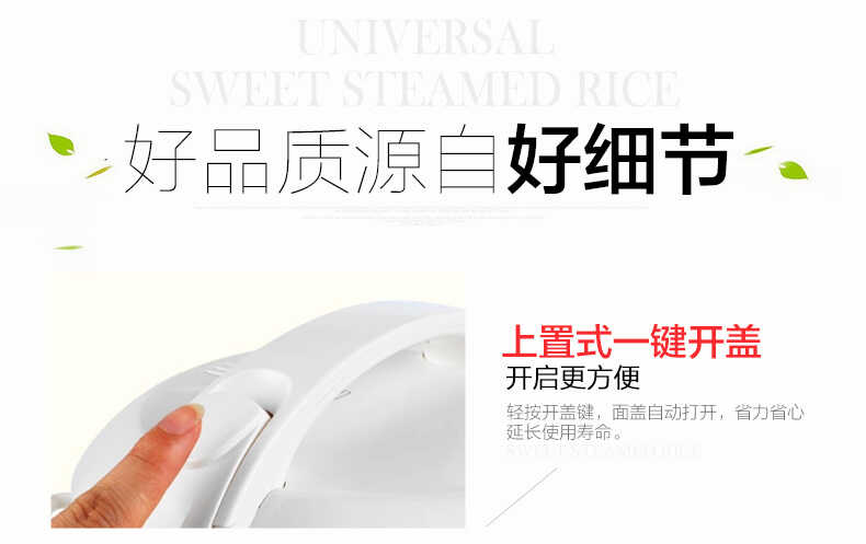 商品详情