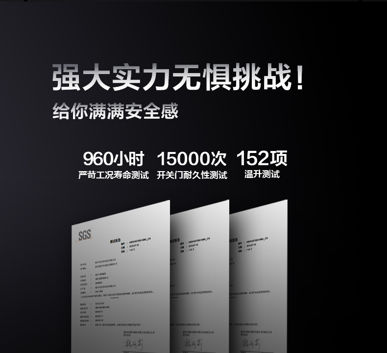 产品详情介绍