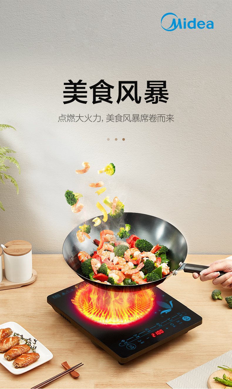 产品详情介绍