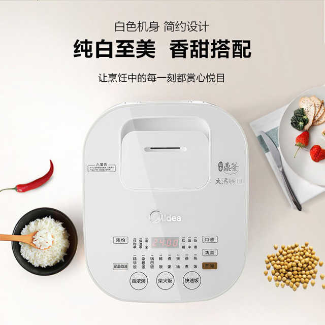 IH电脑式电饭煲 MB-WHS30C96 WHS30C96 1000W