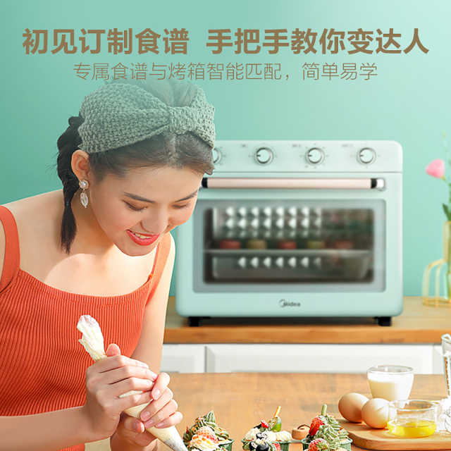 初见轻复古电烤箱 35L大容量 烘烤面包 专业烘焙  精准双控时 PT3511